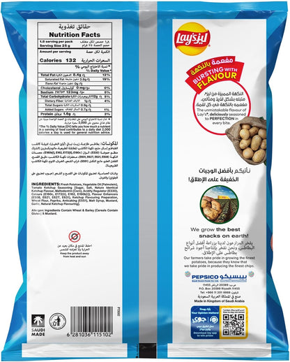 Lay's Tomato Ketchup Potato Chips, 45g