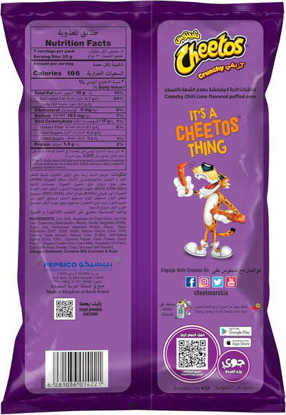 Cheetos Crunchy Flamin' Hot Lime Cheese Flavored Chips, 210g