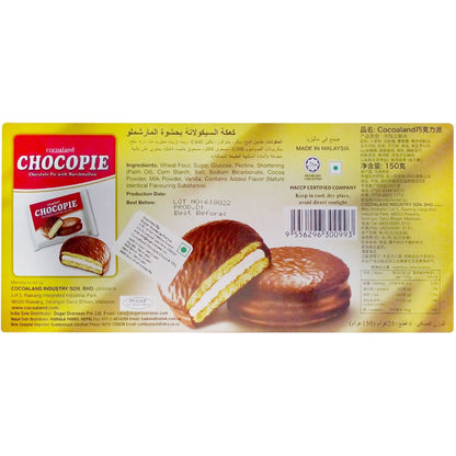 Cocoaland Kokomallow Marshmallow Chocolate Pie, 12x28g