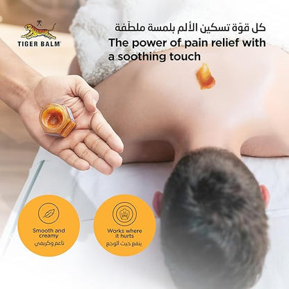 Tiger Balm Red Ointment, 19.4g