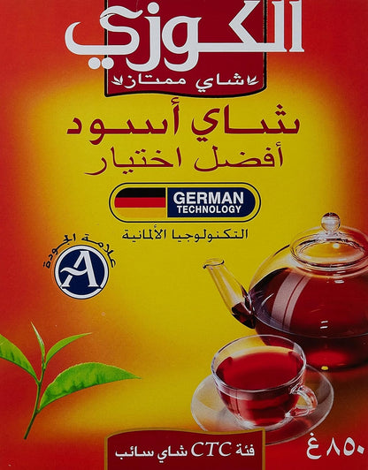 Alokozay Loose Tea 850Gm