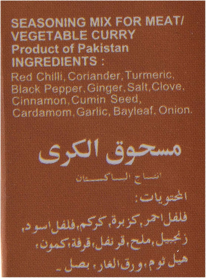 Ahmed Curry Powder 200Gms