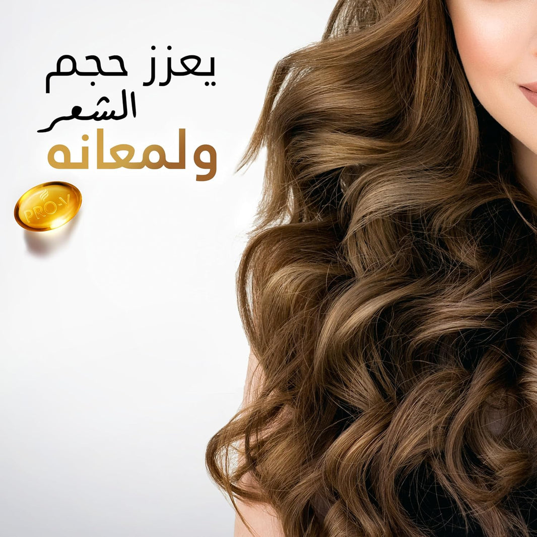 Pantene Sheer Volume Shampoo, 190ml