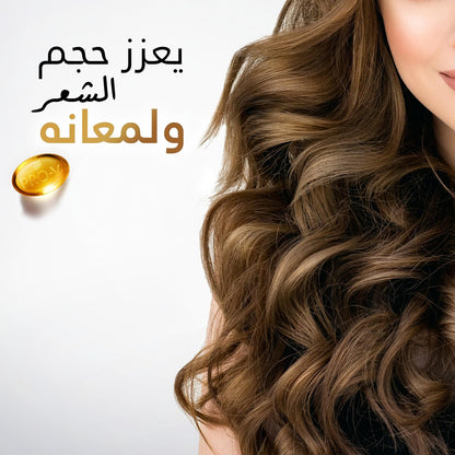 Pantene Sheer Volume Shampoo, 190ml