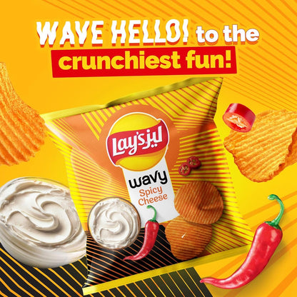 Lay's Wavy Ketchup Potato Chips, 21x11g