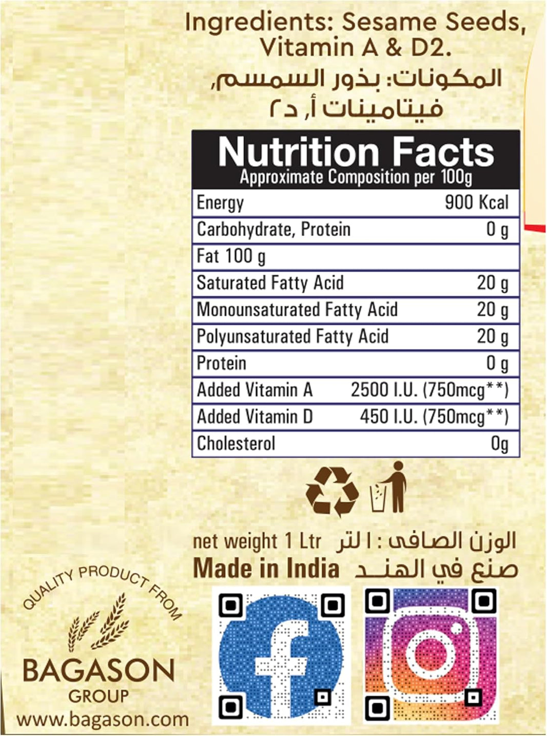 Bharat Sesame Oil, 1000ml