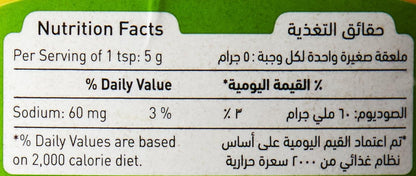 American Kitchen Yellow Mustard, 414 Ml