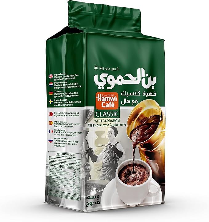 Hamwi Cafe Turkish Coffee with Cardamom Classic 200 g