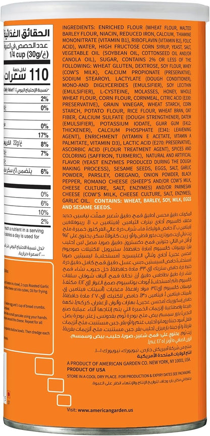 American Garden Roasted Garlic Bread Crumbs, 425g