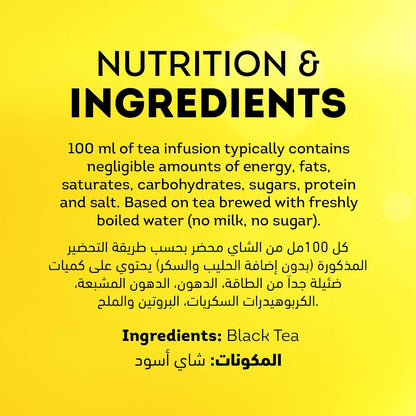 Lipton Yellow Label Black Loose Tea, 5kg