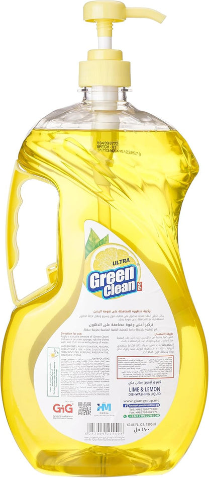 Al Emlaq Green Clean Multipurpose and Disinfectant with Lemon Fragrance, 1.9L