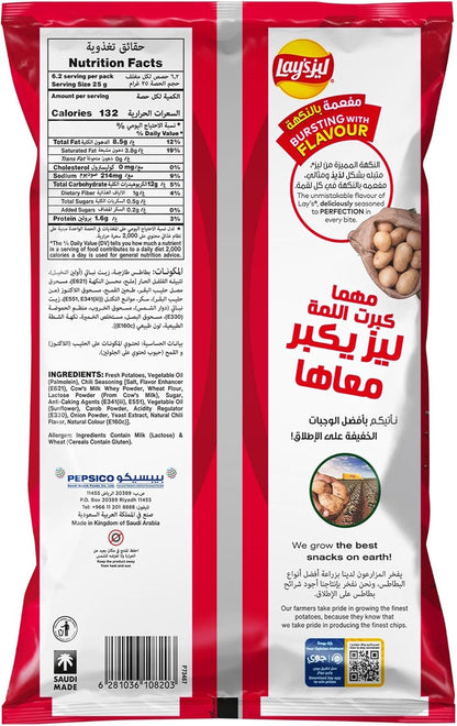 Lay's Chili Potato Chips, 165g
