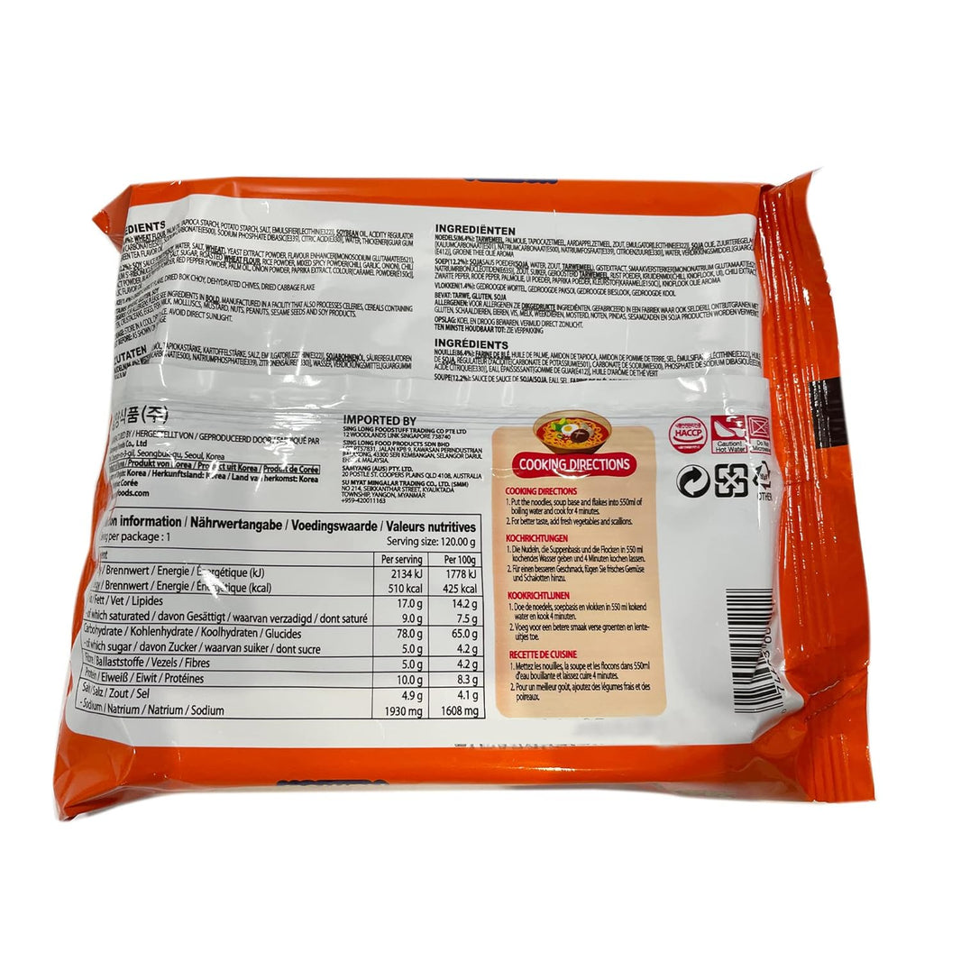 Samyang Original Ramen Noodle Soup Pack, 5x120g