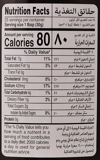 National Mixed Crushed Pickle, 750g