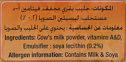 Al Mudhish Instant Full Cream Milk Powder, 2.5kg