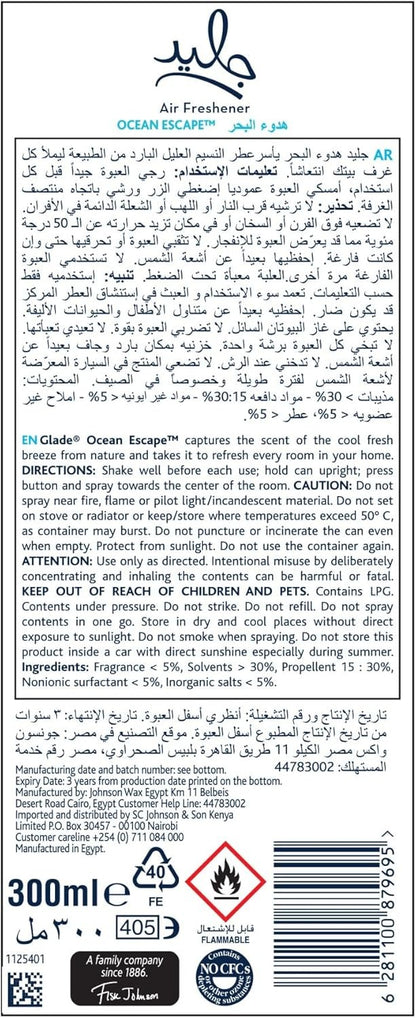Glade TrueScent Ocean Escape Air Freshener Spray, 300ml