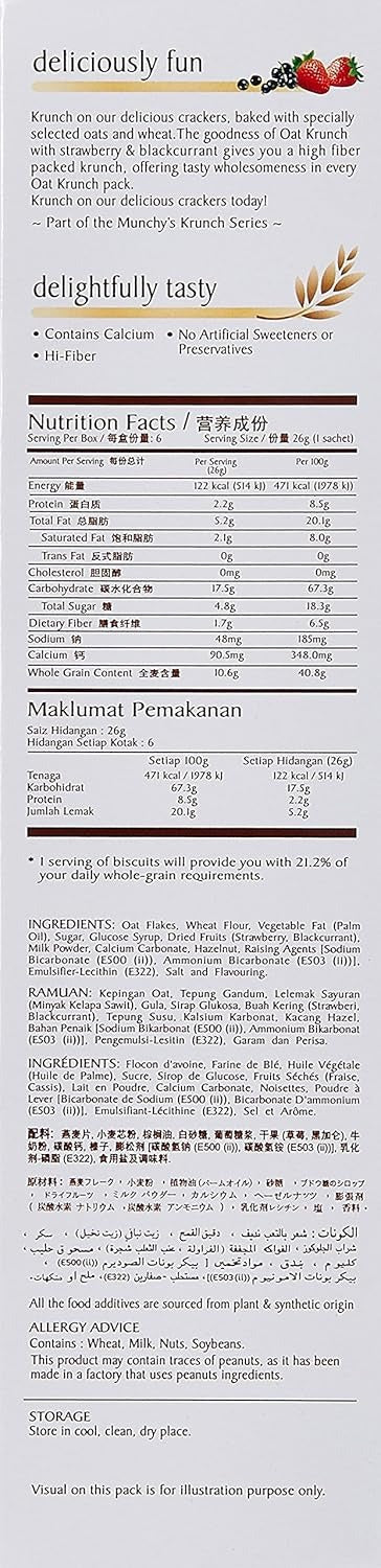 Munchys Oatkrunch S/Berry & B/Currant 156 g