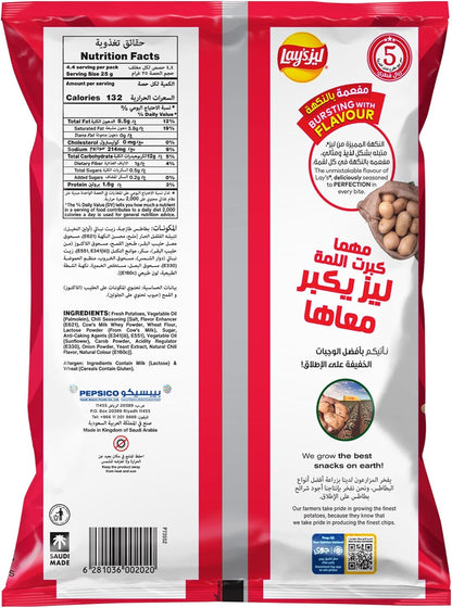 Lay's Chili Potato Chips, 110g