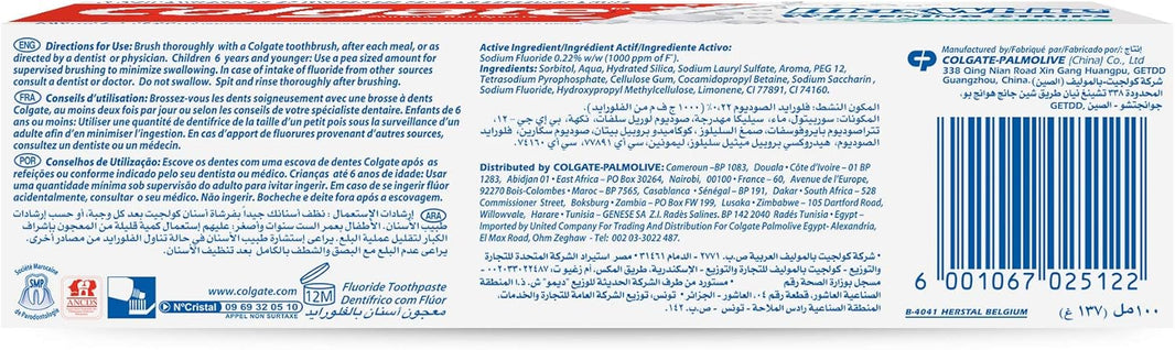 COLGATE MAXWHITE TOOTHPASTE 100ml