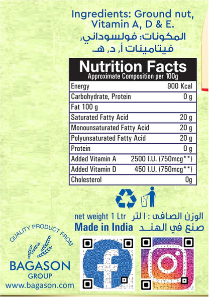 Bharat Groundnut Oil Pure Cold Pressed Peanut Oil, 1L