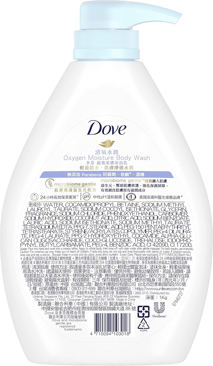 Dove Oxygen Moisture Nourishing Softening Body Wash, 1000ml