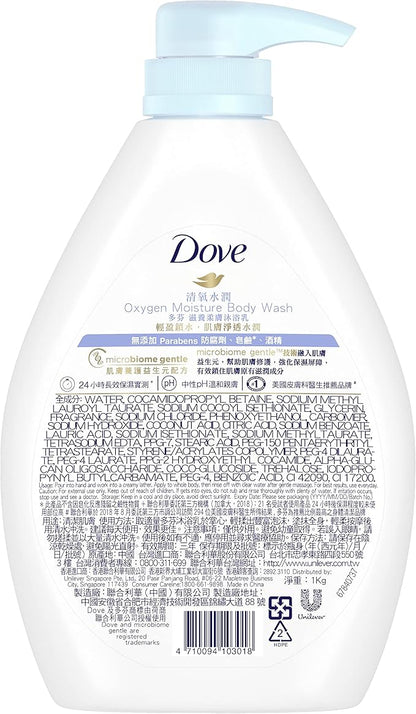 Dove Oxygen Moisture Nourishing Softening Body Wash, 1000ml