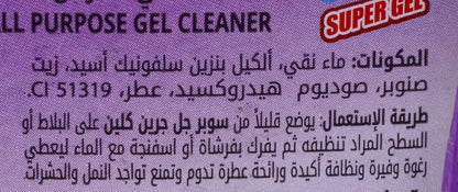 Green Clean Lavender, 500ml