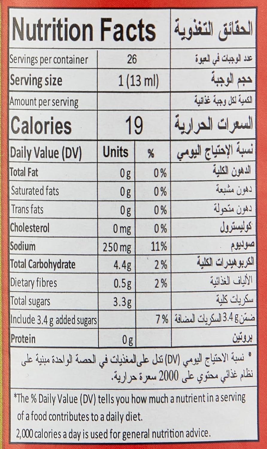 Indofood Lampung Chili Sauce. 340ml