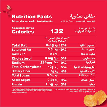 Lay's Chili Potato Chips, 110g
