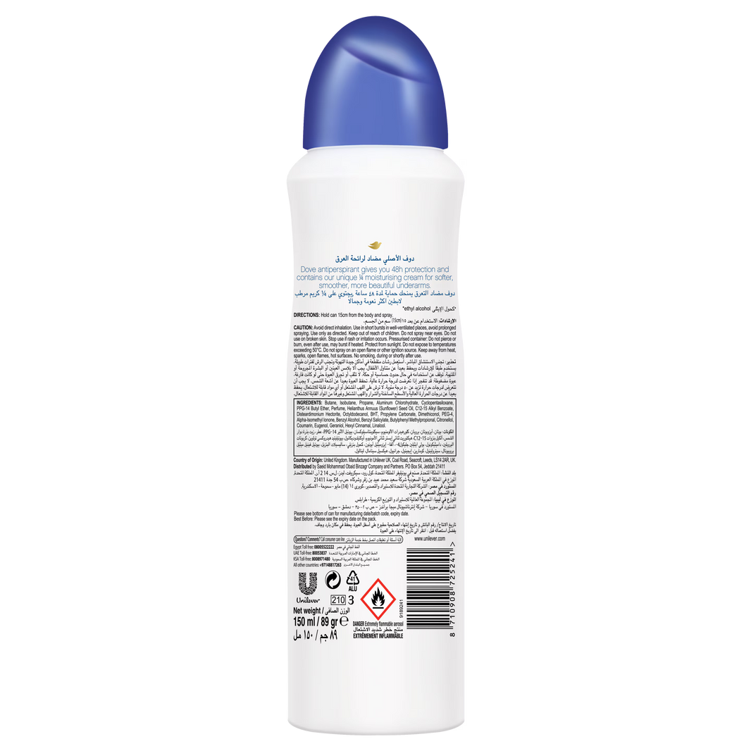 Dove Original Antiperspirant, 42g