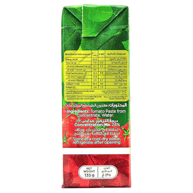 Al Ain Tomato Paste, 135g