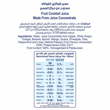 Lacnor Fruit Cocktail Juice, 500ml