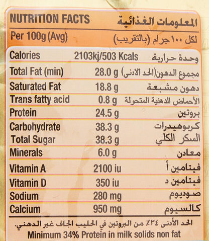 Al Mudhish Milk Powder 900g