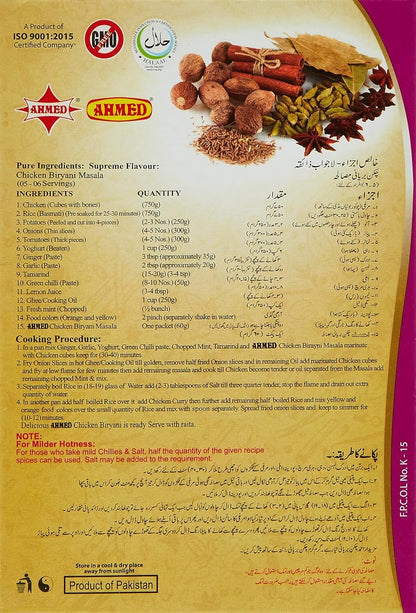 Ahmed Foods Chicken Biryani Masala, 60g