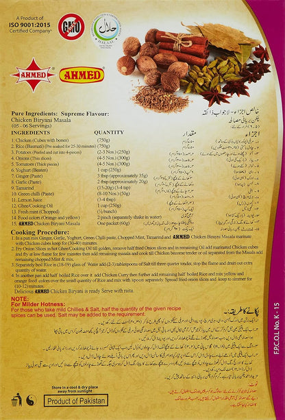 Ahmed Chicken Biryani Masala, 3x60g