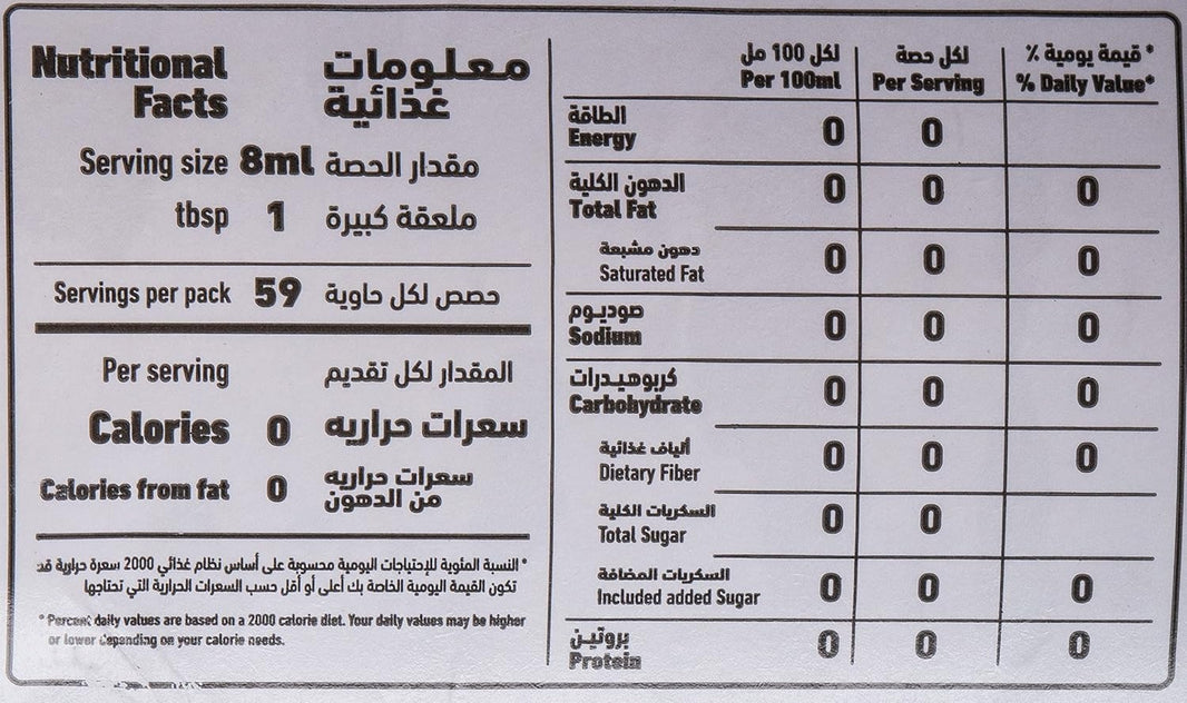 Al Alali Natural White Vinegar, 473ml