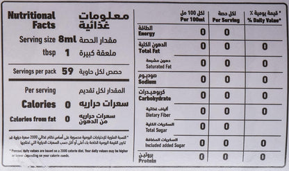 Al Alali Natural White Vinegar, 473ml