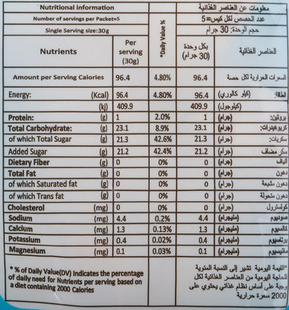 Nom Noms Original Marshmallows, 150g