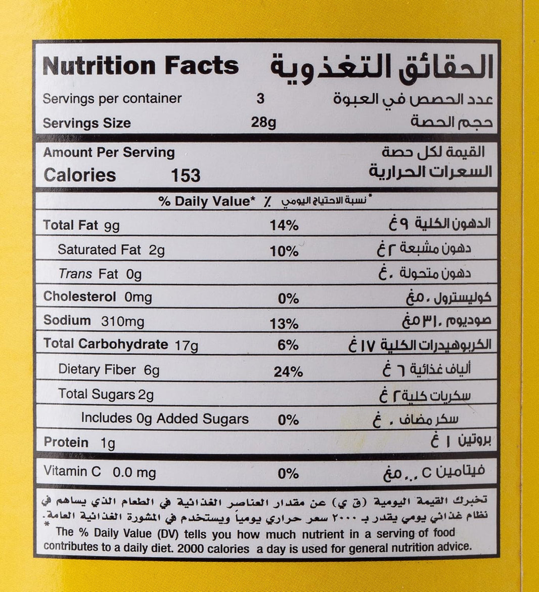 Emirates Pofaki Corn Curls - 80 G