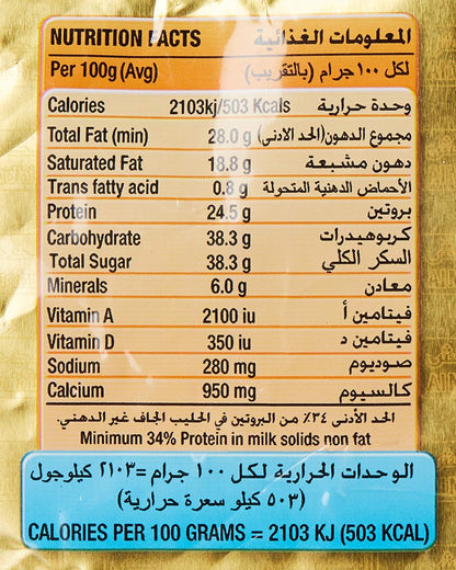 Al Mudhish Milk Powder, 400g
