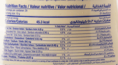 Noor Original Thick & Creamy Mayonnaise Squeezy Bottle, 295ml