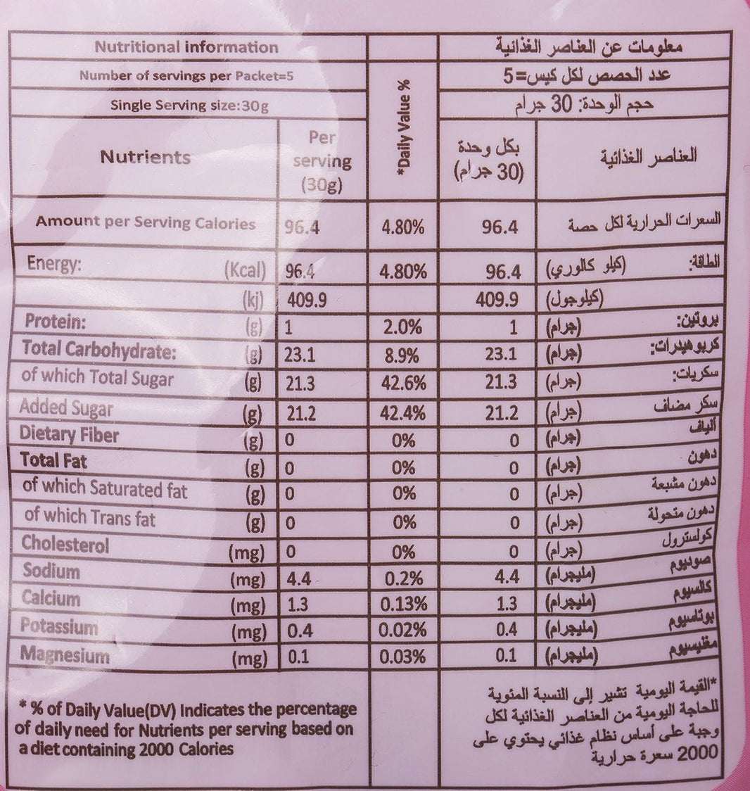 Nom Noms Strawberry Marshmallows, 150g