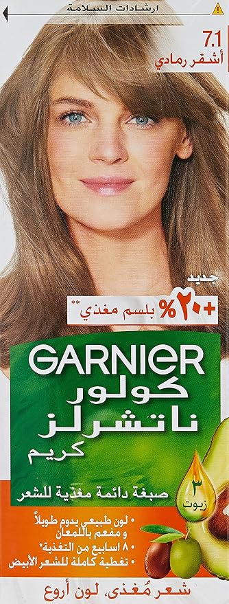 Garnier Color Naturals Nourishing Permanent Hair Dye Cream with Shea Butter, Avocado & Olive Oils Blonde 7, 1 Pack
