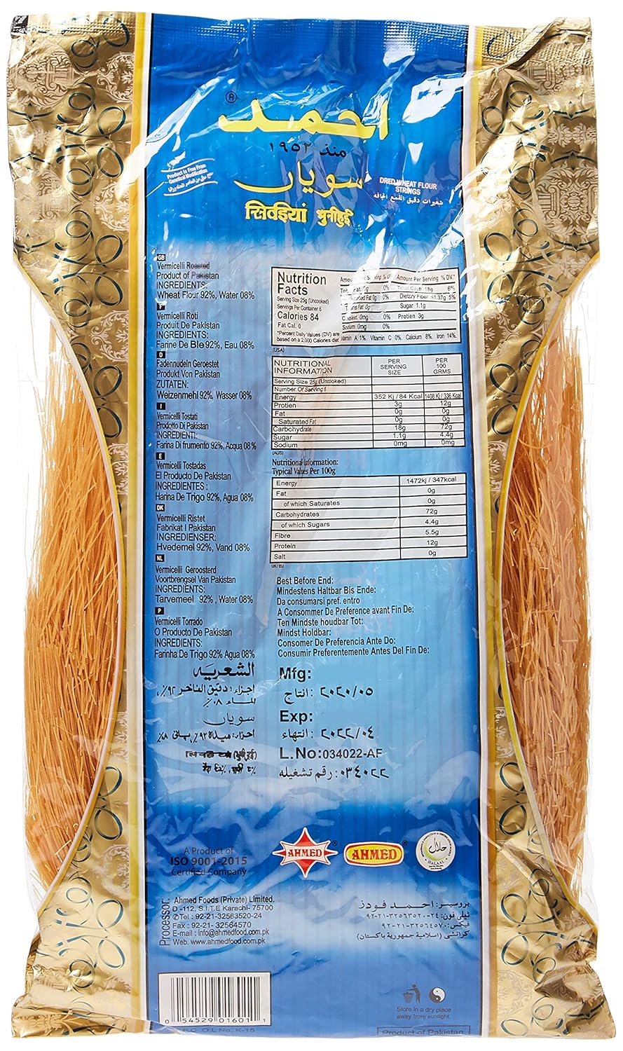AHMAD Roasted Vermicelli 150g