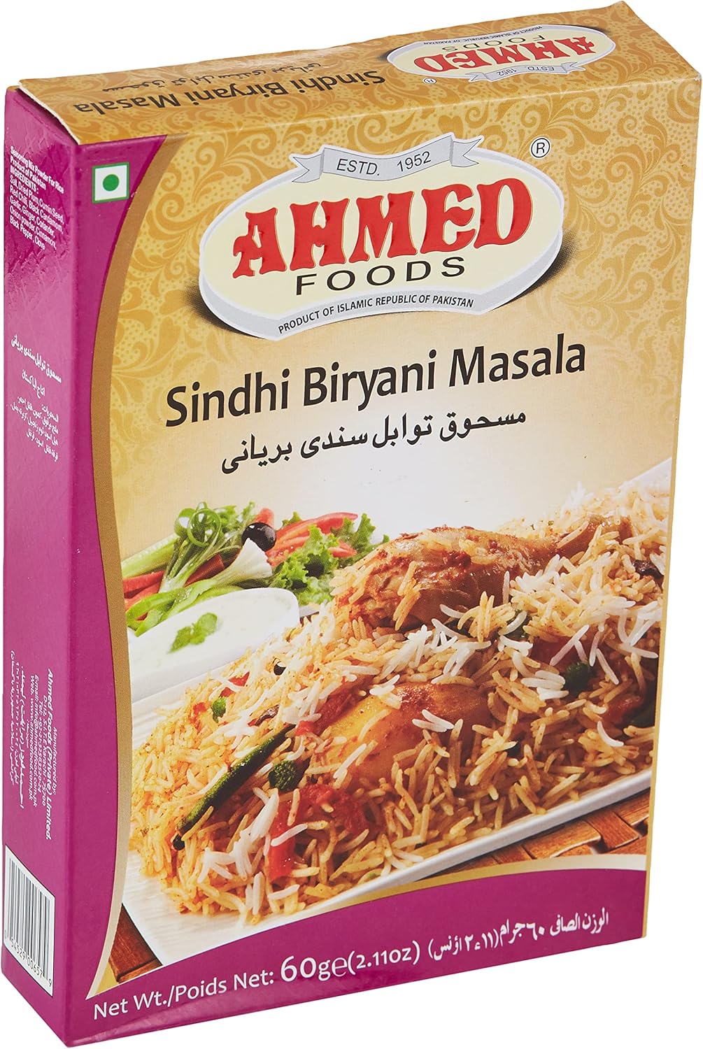 Ahmed Foods Sindhi Biryani Masala, 60g