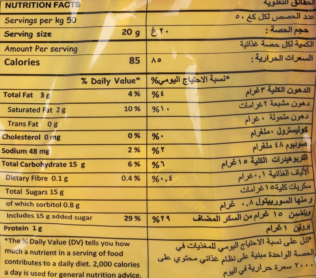 Tiffany Cream Toffee Assortment of Toffees with Soft Creamy Centers, 600g