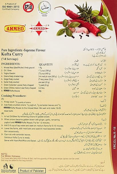 Ahmed Kofta masala 50Gm