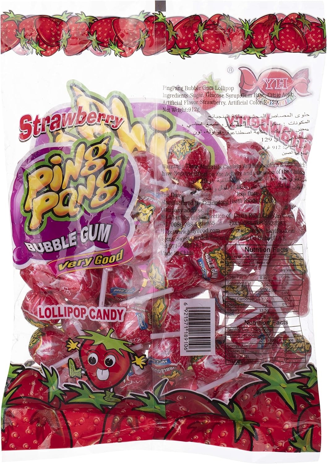 Ping Pong Strawberry Bubble Gum 48X18gm