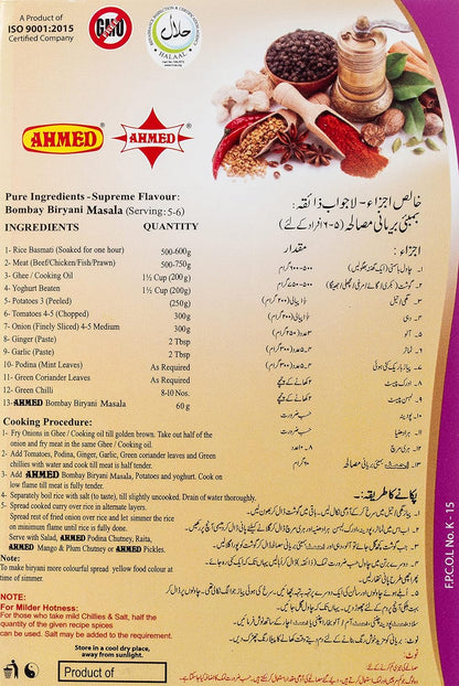 Ahmed Foods Bombay Biryani Masala, 75g