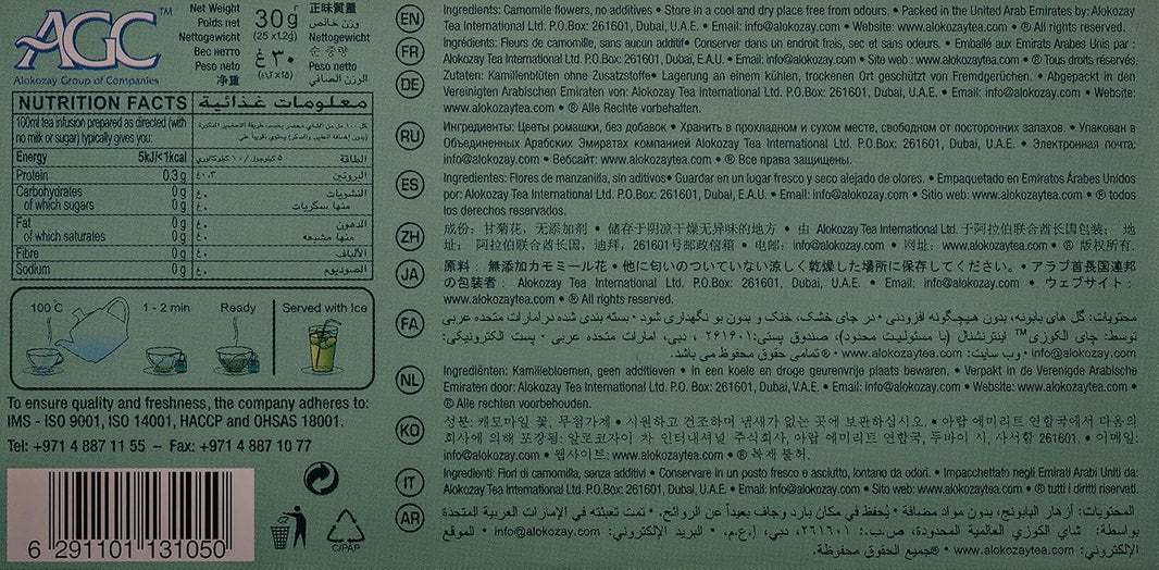 Alokozay Camomile Tea - 25 Tea Bags in Individual Foil Wrapped Envelopes